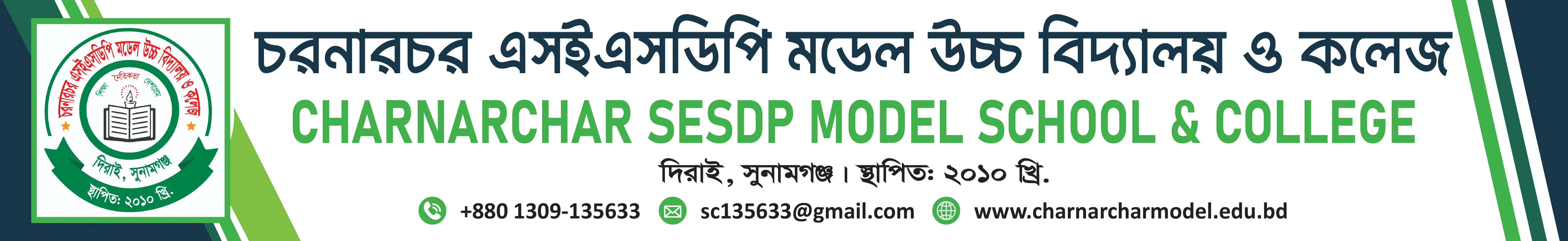 Institute Banner